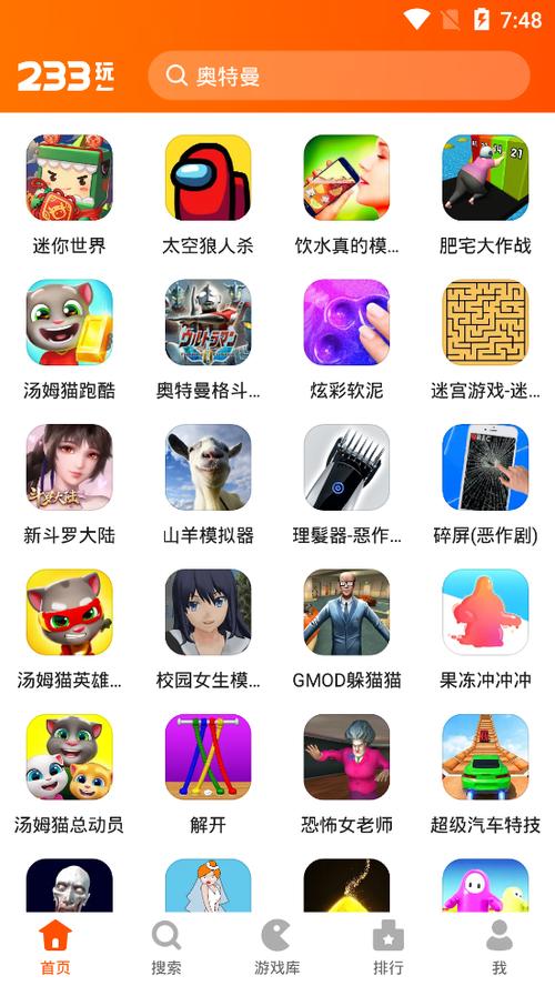 233乐园安全版