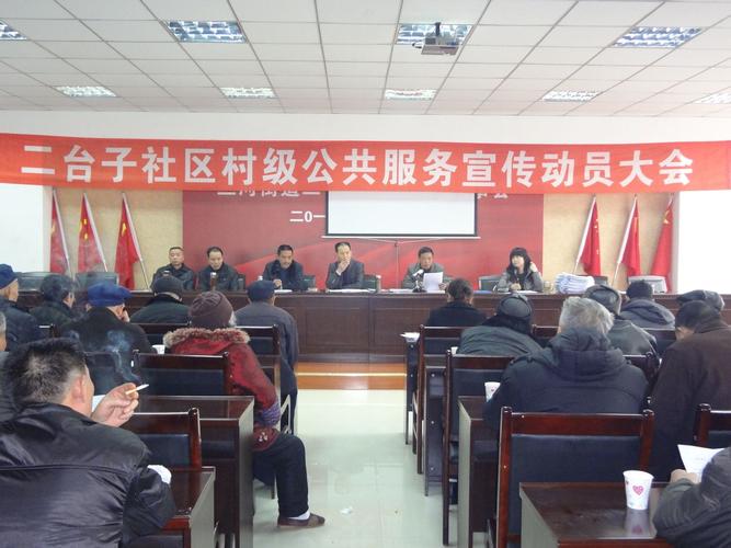 两个社区合并为一个社区