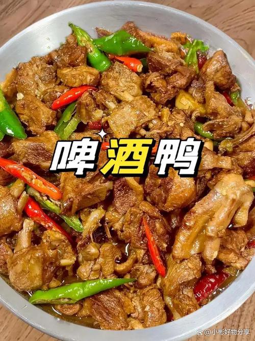 家常啤酒鸭做法