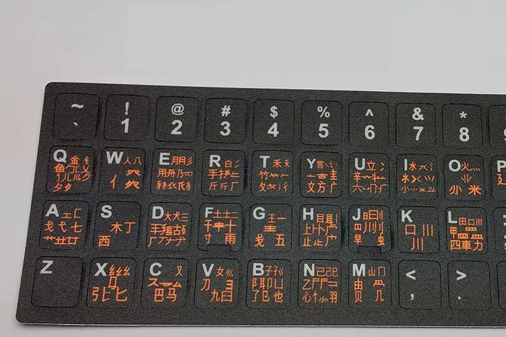 手机键盘字母变大注意事项