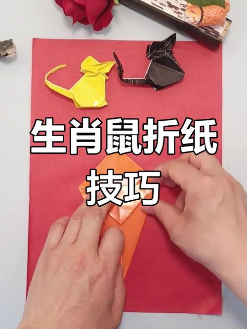 鼠到福来大版折