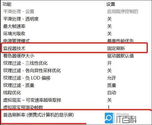 玩游戏卡顿电脑什么设置