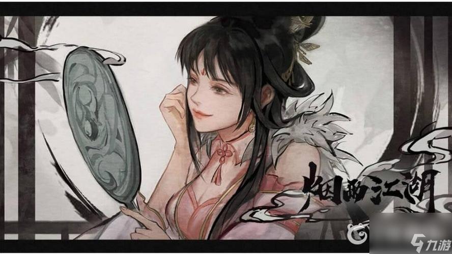 烟雨江湖天刀碎图任务