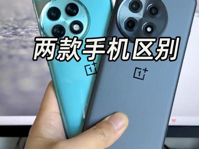 一加Ace2Pro和Ace3哪个好