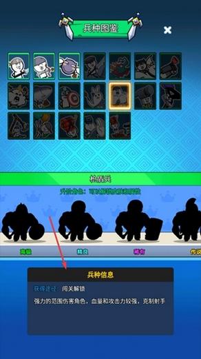表情包战争FF菜单版