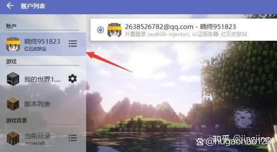 hmcl局域网联机