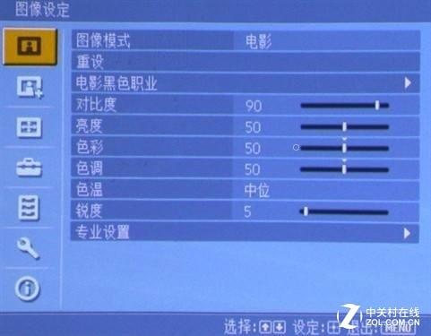 显示屏颜色很淡怎么调