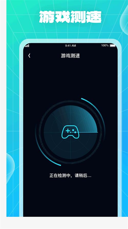 快车安卓手机版下载