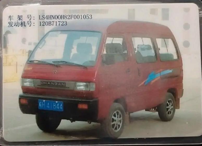 老款面包车怎么放音乐