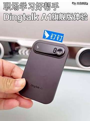 钉钉卡