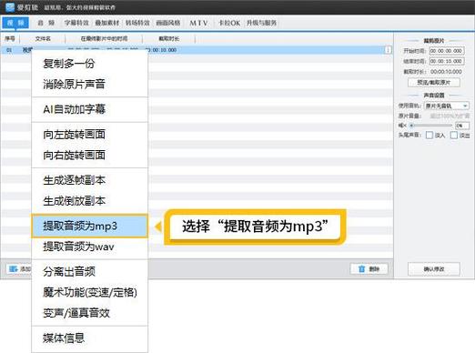 如何把音频转化为文件