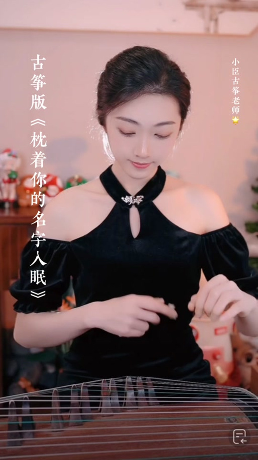 古筝催眠曲一听入睡