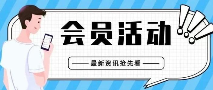 快看会员兑换码哪里