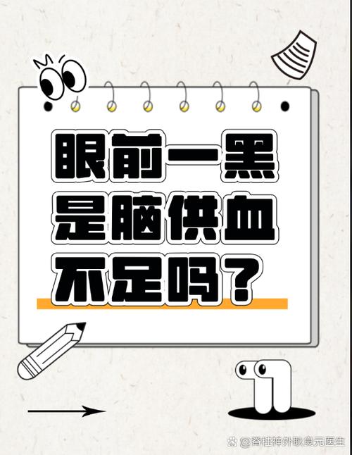 男脸黑了警惕四种病