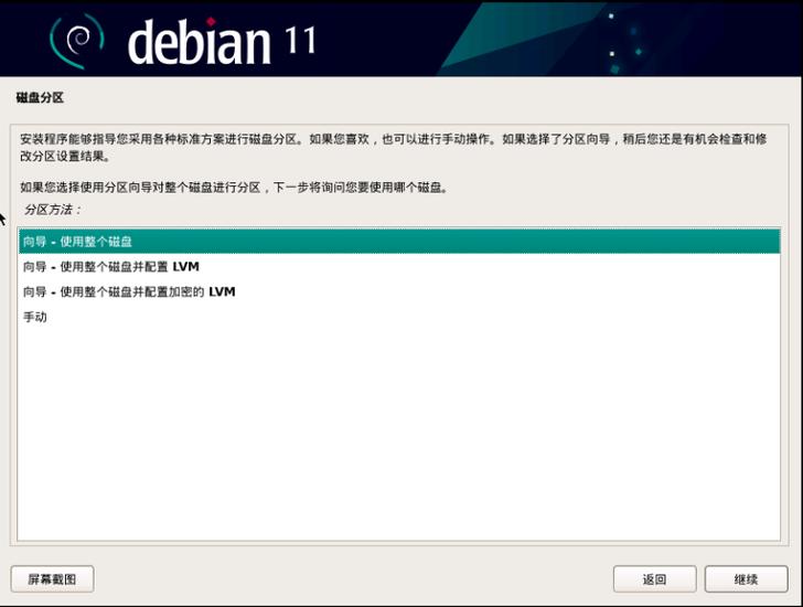 deb文件用什么软件打开