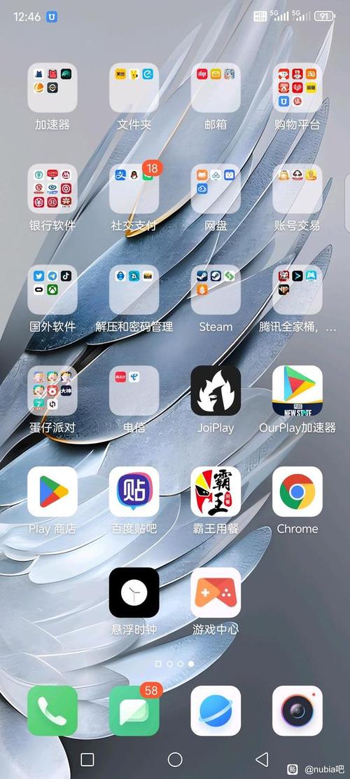 小米11右上角信号图标右下角有个叉号