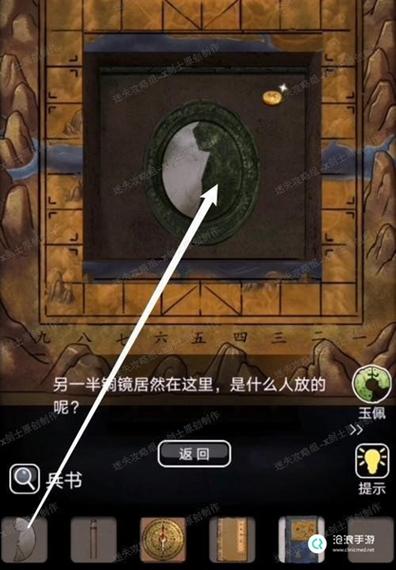 山村老屋3通关攻略完整版