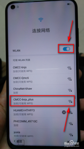 荣耀v20双网怎么开