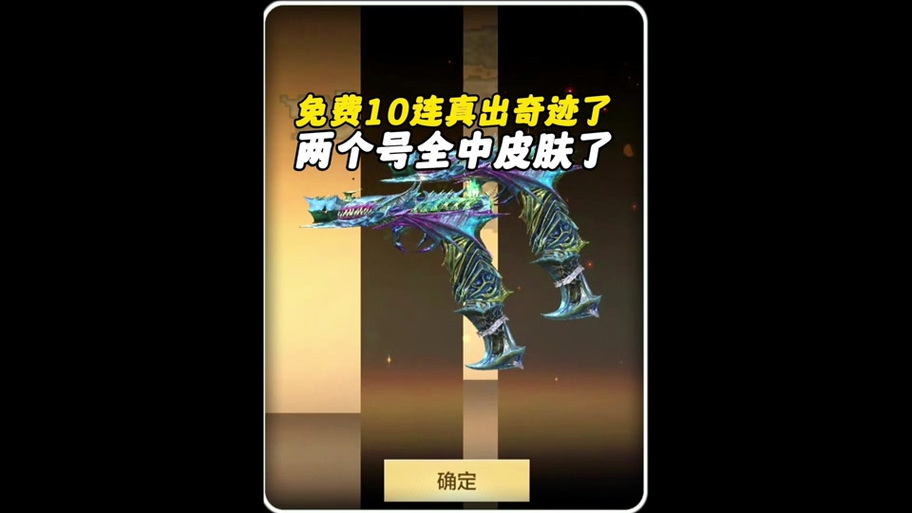 cf手游快手挂饰怎么获得