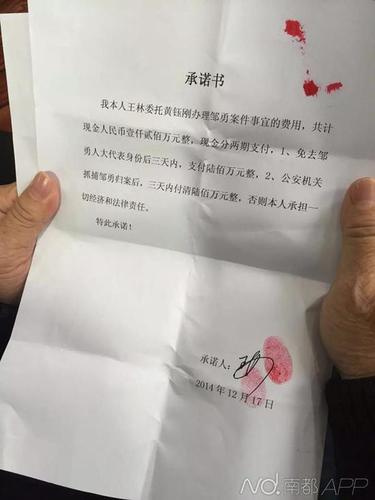 本人签字