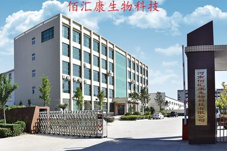 佰汇康是什么公司