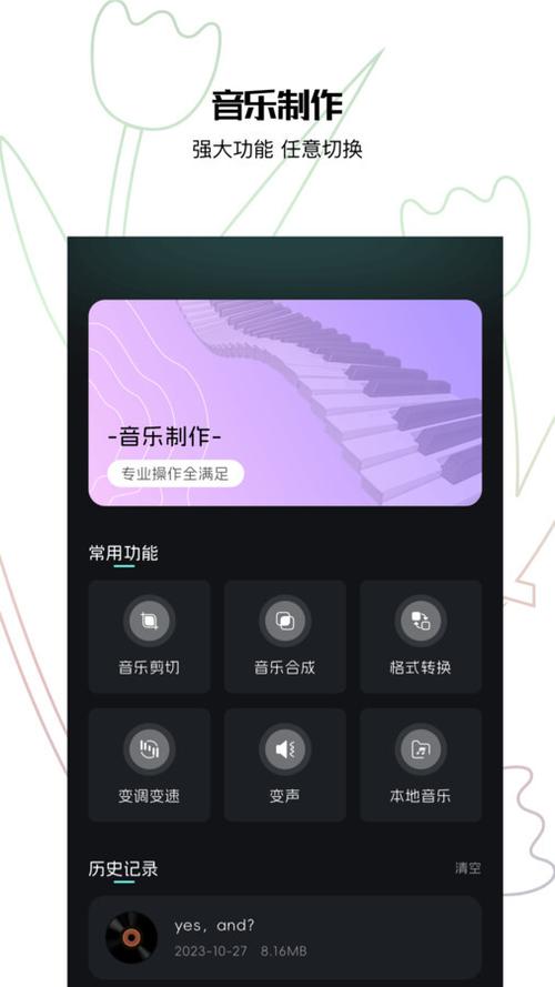 索尼mp3导入歌词教程