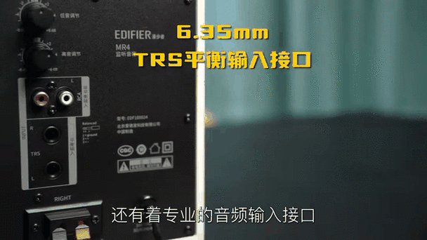 漫步者怎么调模式