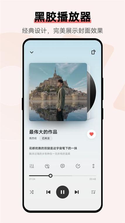 iphone手机锁屏音乐就关了怎么回事