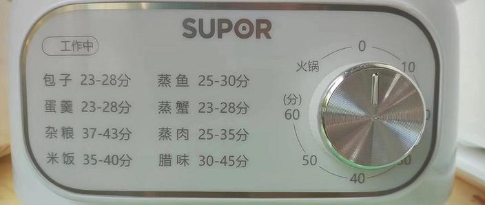 苏泊尔蒸煮多长时间