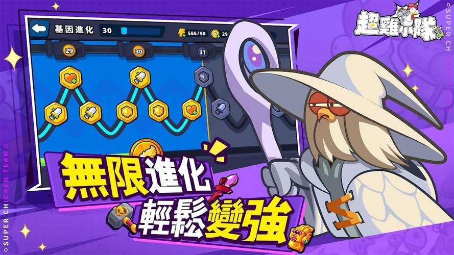无限内购的单机游戏截图