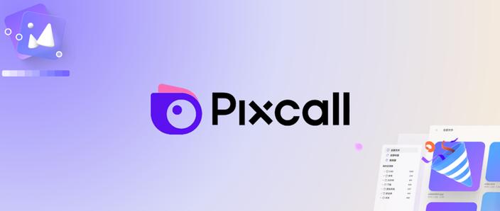 funcall软件