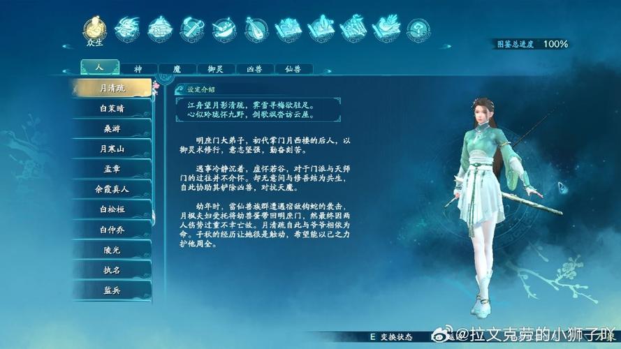 御剑软件