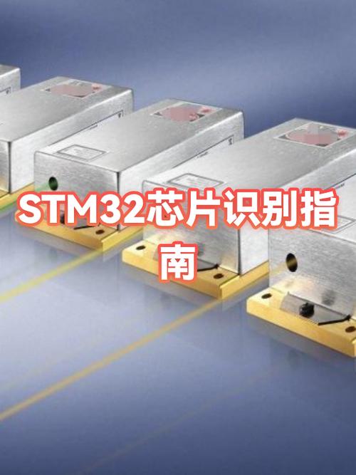 stm32与arm区别