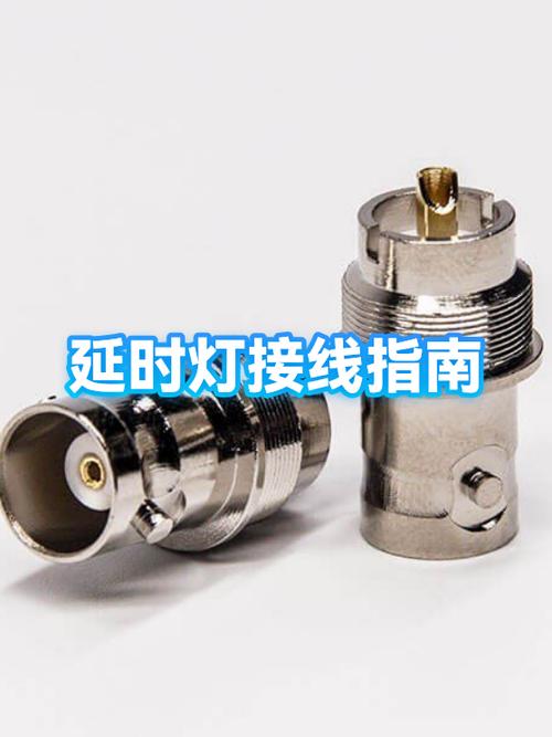 延时灯一直亮怎么解决