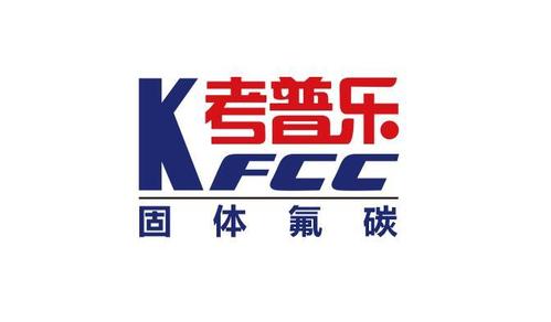 KFCC和考普乐