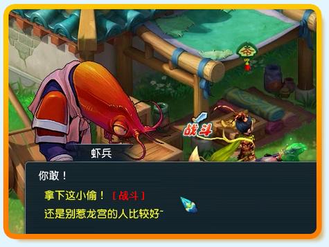 梦幻玄奘剧情详细流程