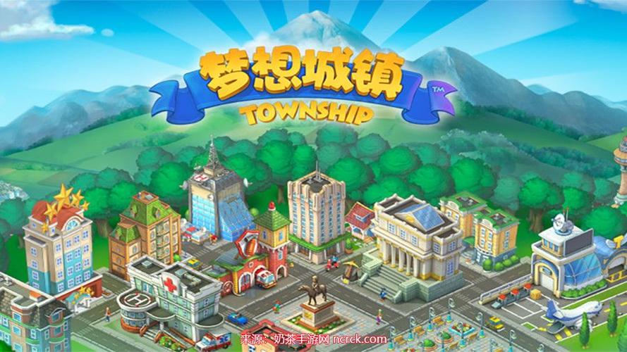梦想城镇兑换码最新2023