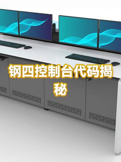 钢四瞬间补充热核弹作弊码