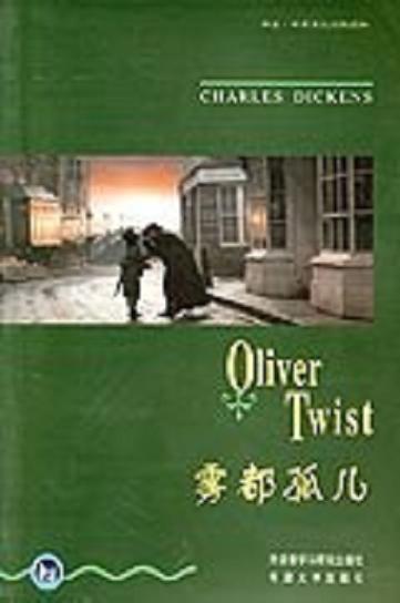 雾都孤儿pdf