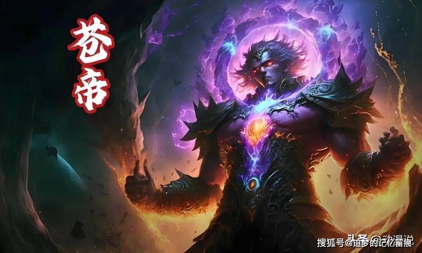 完美世界等级实力排名缩略图