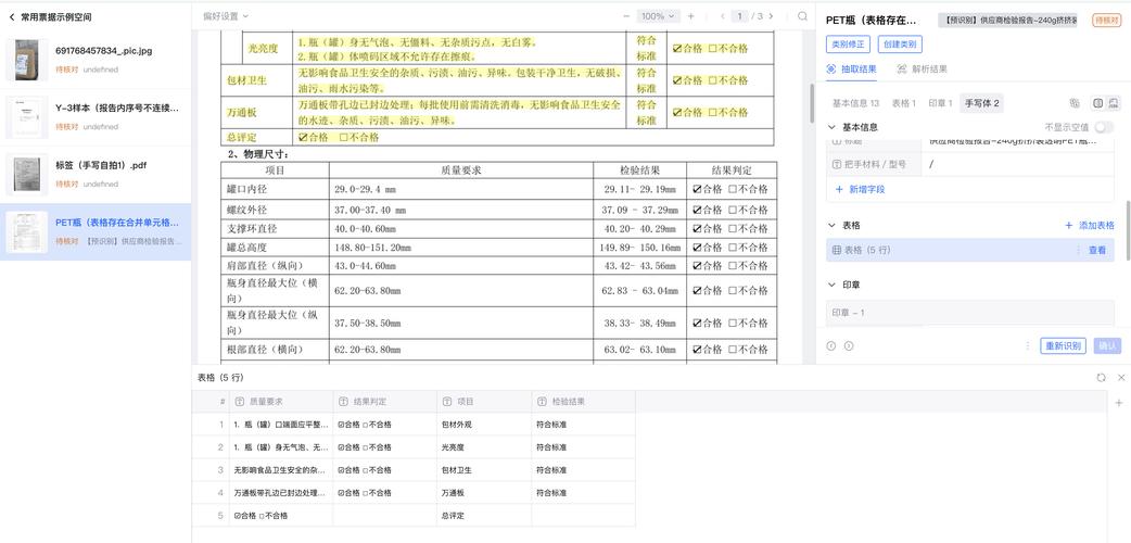 oort主网最新消息