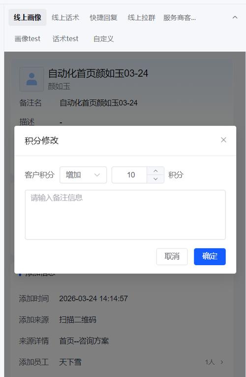 微信兑换积分在哪里查找截图