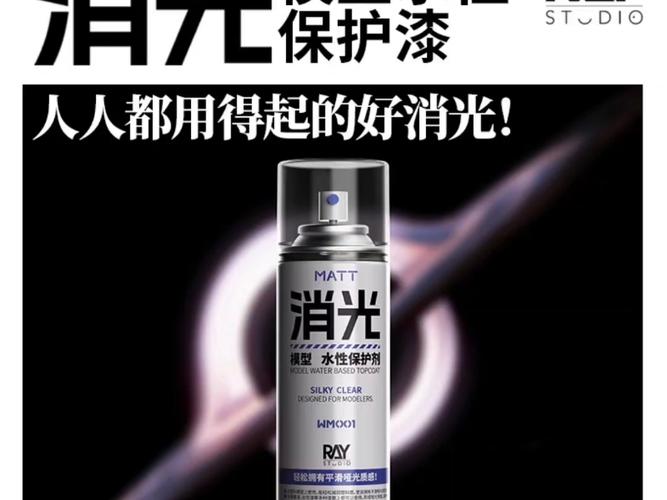 消光