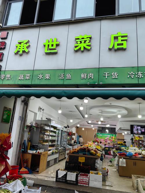 多多买菜修改地址游戏截图