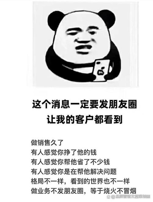 销售发朋友圈吸引顾客的句子