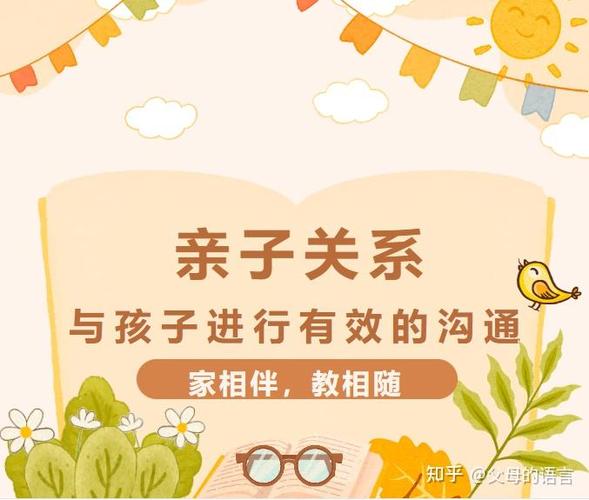 孩子跟妈妈顶嘴大吼大叫