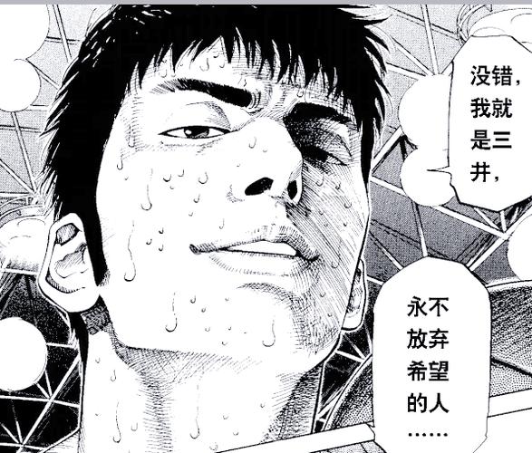 三井映画