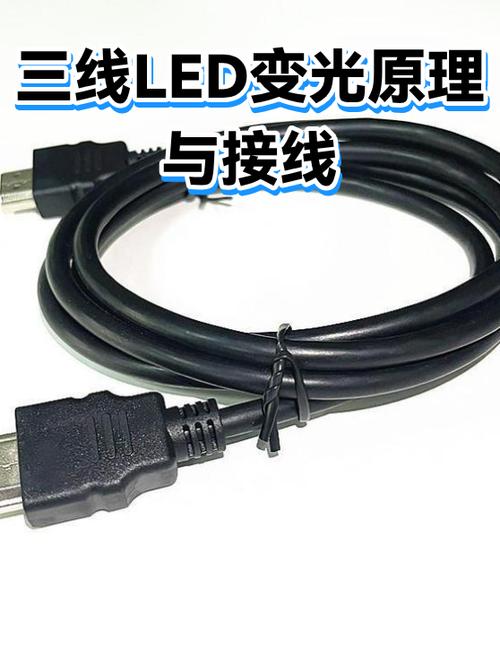 led灯是将电能转化成什么