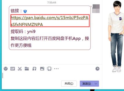 百度链接地址缩略图