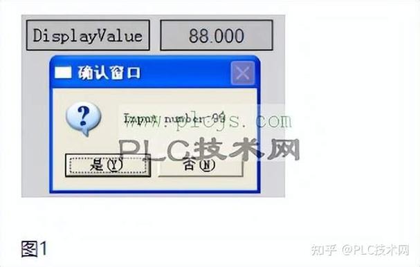 wincc按钮弹出密码登录框